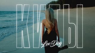 Loc-Dog - Киты (Премьера клипа 2020)