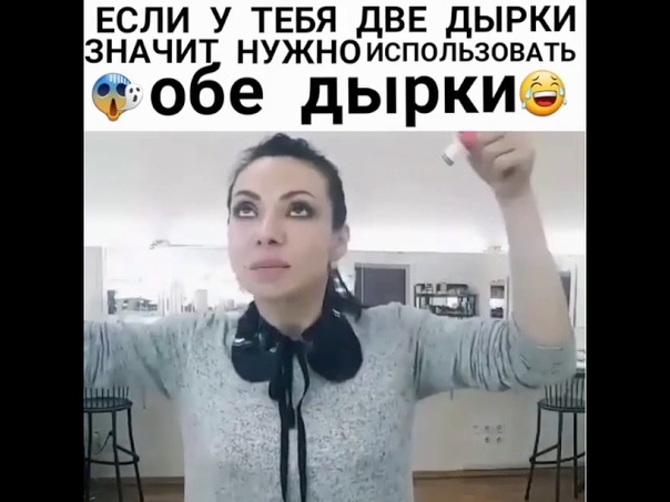 Моя дырка готова к любым размерам фото Моя дырка готова к любым размерам фото