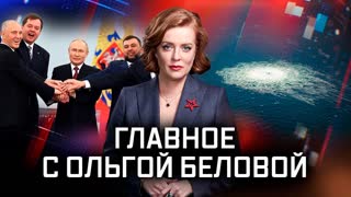 Выпуск от 09.10.2022 г.