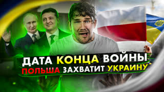 🎙 КОНЕЦ ВОЙНЫ! / ПОЕДАЯ СОБАК / АНАЛИТИКА ITPEDIA