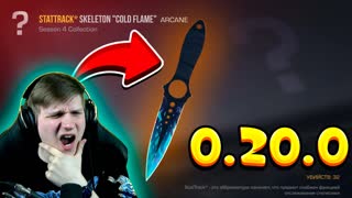 ТРЕЙЛЕР STANDOFF 2 0.20.0 СЕГОДНЯ?