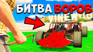 GTA 5 - УГНАЛ НОВУЮ МАШИНУ-РАМПУ V2 ИЗ БУДУЩЕГО! - НОВАЯ БИТВА ВОРОВ В GTA 5 ONLINE