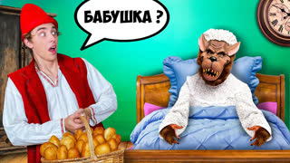 a4 - Влад А4 Попал в РЕАЛЬНУЮ СКАЗКУ ! *Красная Шапочка*
