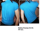 Любовь Κарасева фотография #26 (источник - https://vk.com/id165759109)