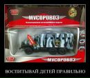 Сергій Климчук фотография #2 (источник - https://vk.com/id41641264)