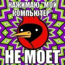 Григорій Мисочка фотография #5 (источник - https://vk.com/id94052963)