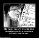 Вікочка Шелемба фотография #49 (источник - https://vk.com/id70260429)