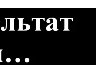 Світлана Петрова фотография #16 (источник - https://vk.com/id136288871)