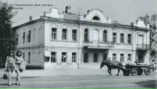 Фотография  