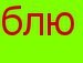 Ольга Бездітна фотография #37 (источник - https://vk.com/id151586428)