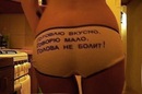 Юлічка Кицулічка фотография #1