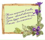 Ірина Гогалюк фотография #43 (источник - https://vk.com/id72288762)