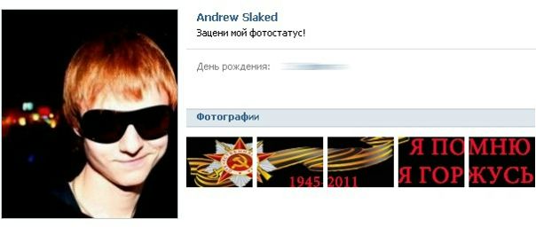 Андрей Сухарев фото №9