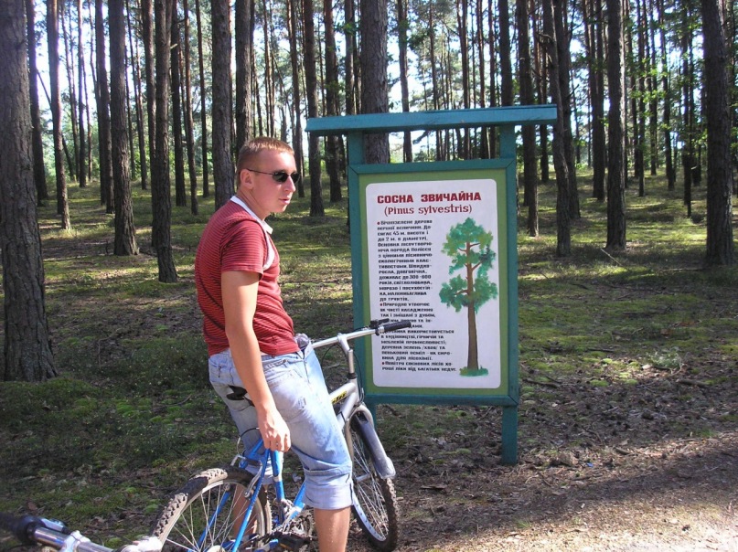 D1m@$ Yacenko фотография #12