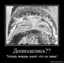 Сергей Выгонной фотография #38 (источник - https://vk.com/id3463631)