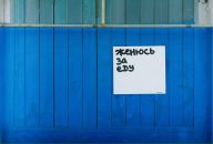 Many Man фотография #4 (источник - https://vk.com/id2674345)