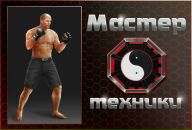 Сергій Холодій фотография #44 (источник - https://vk.com/id62285593)