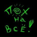 Фотография Святого Кирилла