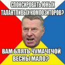 Фотография Тиунова Миши