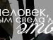 Алла Кліщевська фотография #8 (источник - https://vk.com/id156012178)