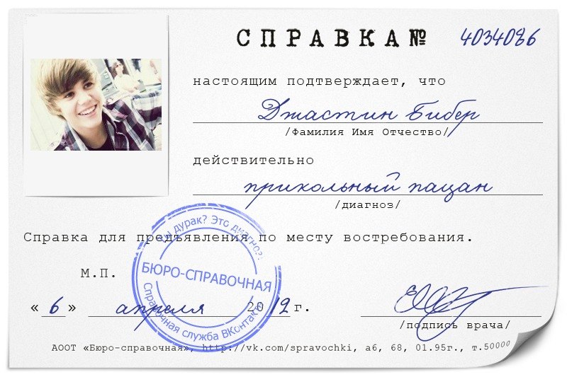 Андрей Бибер фотография #8