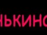 Зінуля Яківчик фотография #16 (источник - https://vk.com/id137359898)