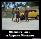 Іван Буднік фотография #26 (источник - https://vk.com/id9746632)