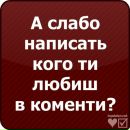 Ілюха Собко фотография #29 (источник - https://vk.com/id89825497)