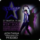 Фотография Парфёнова Романа