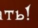 Іра Солтис фотография #15 (источник - https://vk.com/id139348216)