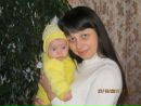 Оля Клімчук фотография #15 (источник - https://vk.com/id42083834)