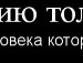 Ілона Михалюк фотография #46 (источник - https://vk.com/id28487122)