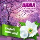 Фотография Афанасьевой Ольги