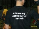 Фотография Черных Антона