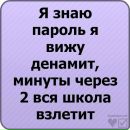 Іра Костюк фотография #46 (источник - https://vk.com/id154330109)