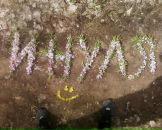 Фотография Бубёновой Инны