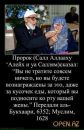 Фотография Амадзиева Наби