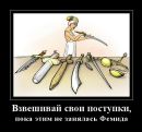 Андрій Багатенко фотография #29 (источник - https://vk.com/id89240830)
