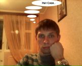 Миша Говоров фотография #2 (источник - https://vk.com/id875182)