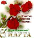 Маріна Сушко фотография #15 (источник - https://vk.com/id206668577)