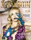 Емілія Худа фотография #16 (источник - https://vk.com/id56261539)