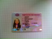 Фотография Завелевой Марии