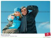 Фотография Милейковской Дарьи