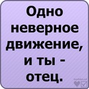 Мішаня Лаврів фотография #37 (источник - https://vk.com/id92493566)