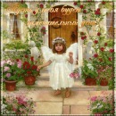 Ірина Комар фотография #45 (источник - https://vk.com/id47071052)