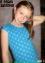 Дашулька Чудо_о фотография #3 (источник - https://vk.com/id98436121)