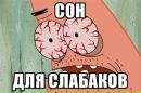 Фотография Фокина Никиты