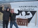 Андрей Кабанен фотография #44 (источник - https://vk.com/id138686937)