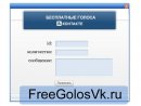 Іван Легкун фотография #2 (источник - https://vk.com/id63918077)