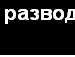 Макс Селівончік фотография #23 (источник - https://vk.com/id65412076)